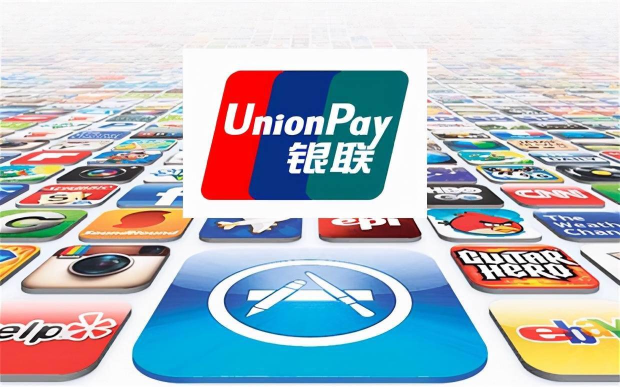 支付为民 科技护航 中国银联助力守护消费者“钱袋子”