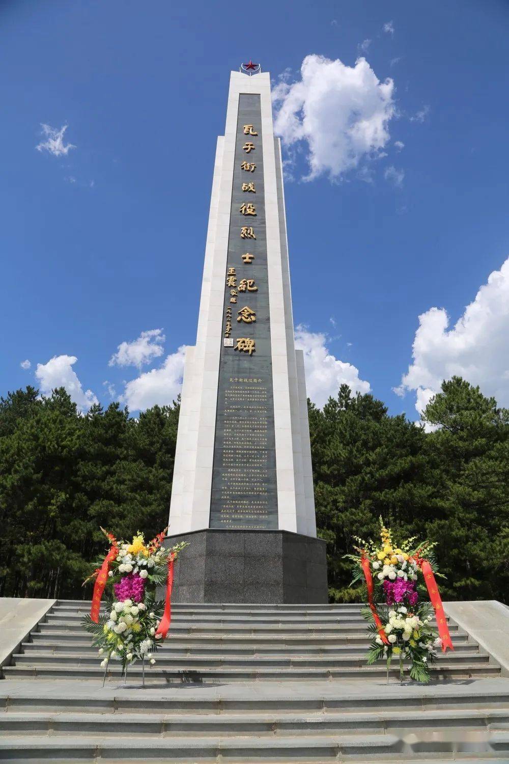 宜川战役纪念馆图片
