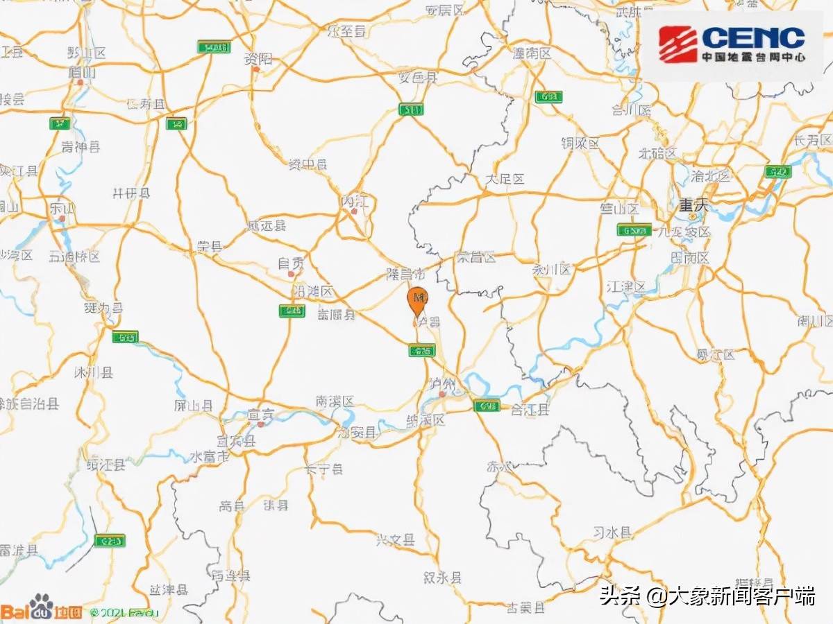 四川泸县刚刚地震 泸州刚刚地震了吗