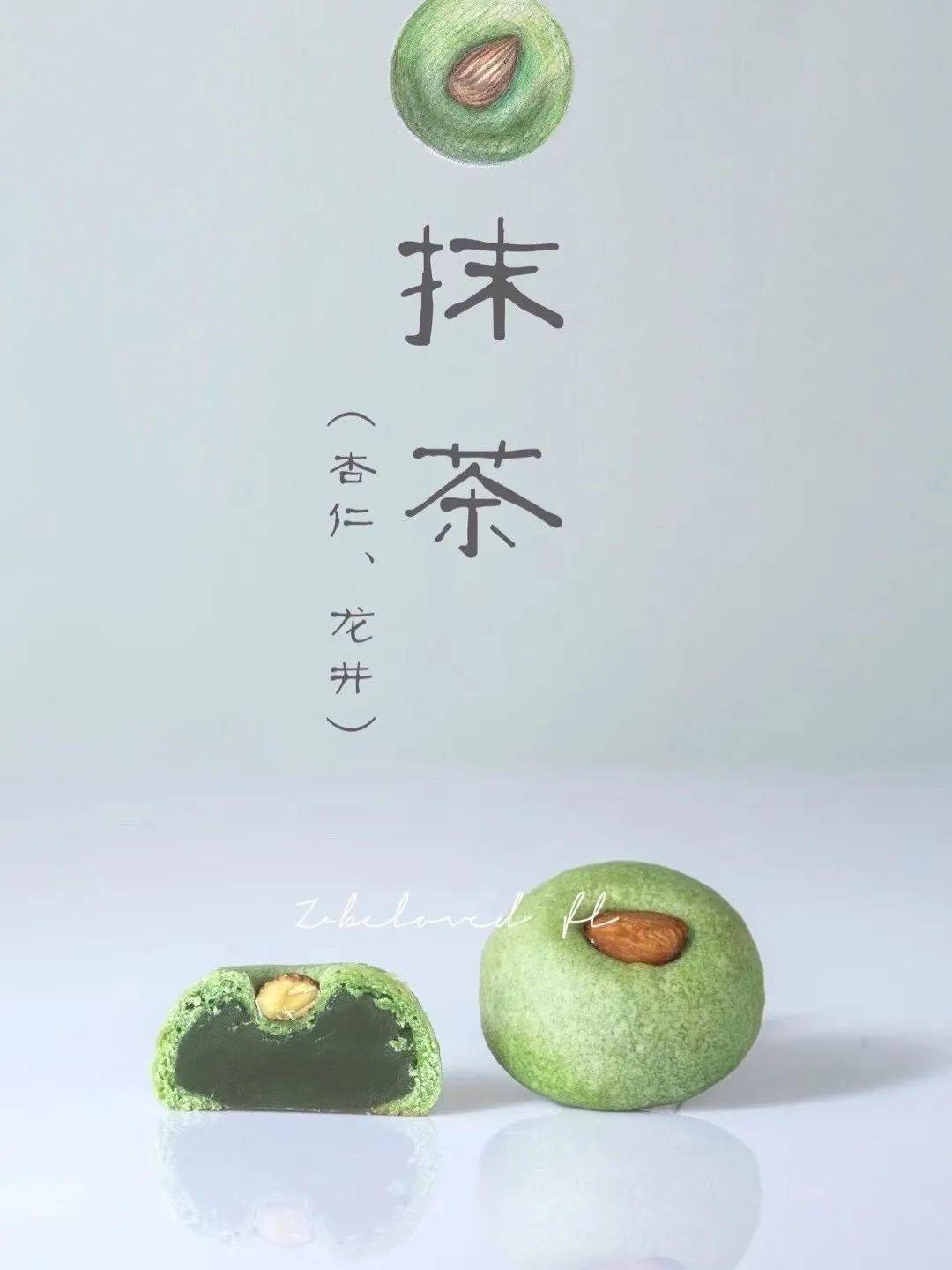 金夫人中秋玩跨界,解锁月饼的101种打开方式!_口感