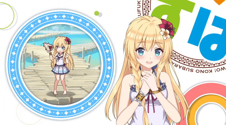 手游 为美好的世界献上祝福 Fantastic Days 最新一周年活动pv公开 外观