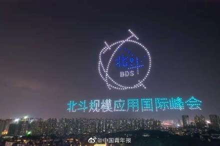 长沙|看！彩色“北斗”到长沙了！