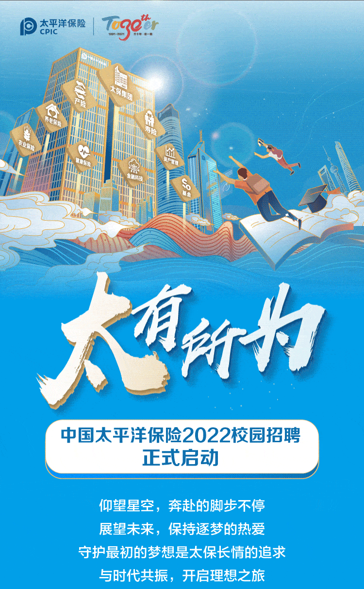750_1212竖版 竖屏gif 动态图 动图