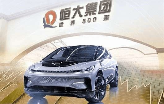 恒大恒驰新能源汽车 广东 法定代表人发生变更 张明明