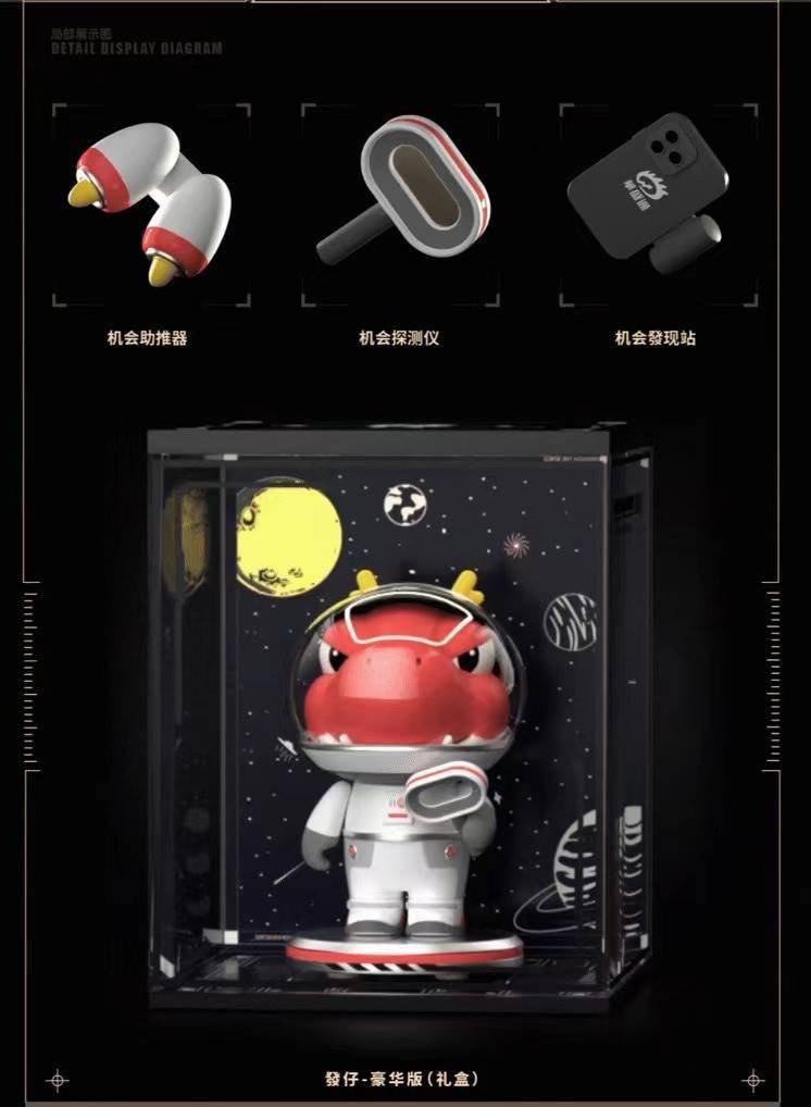 网友|闲鱼这款中秋潮玩竟有人花高价求购，有何特别？