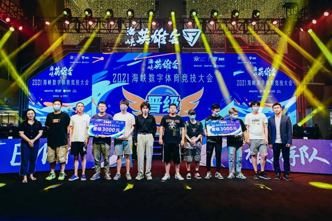 选手|全民挑战赛决赛开场，明星选手福州竞技
