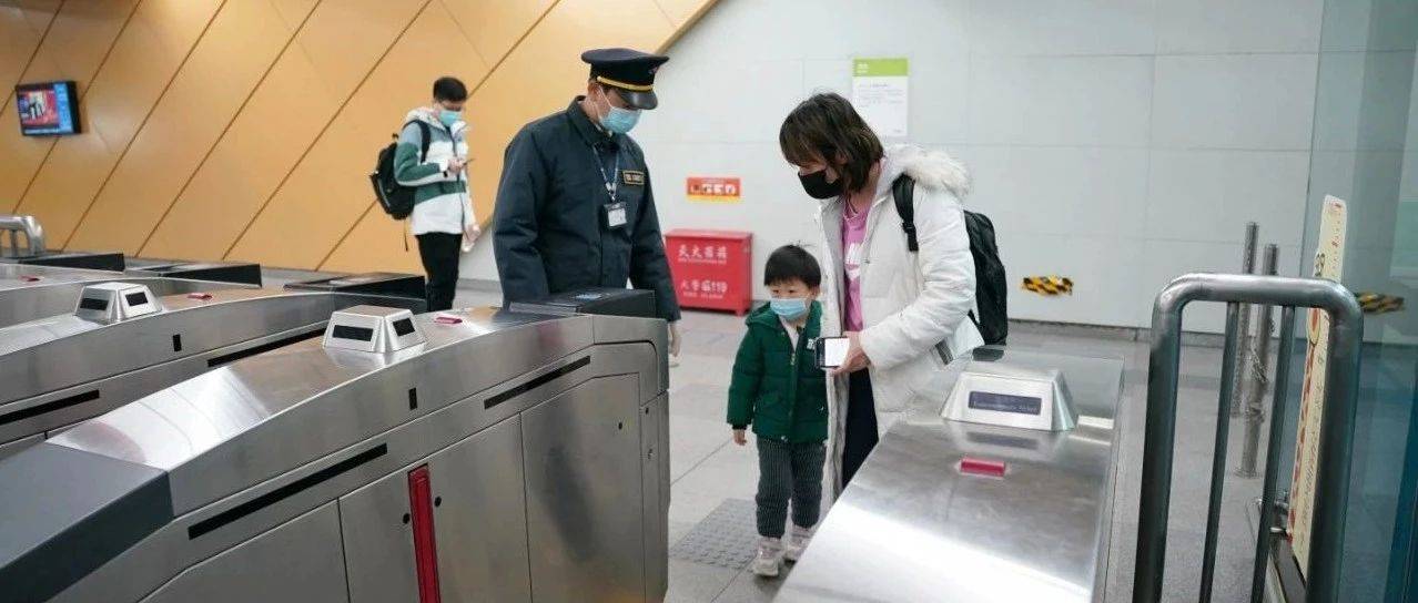 @北京家长，二孩三孩坐地铁也能免票了_儿童