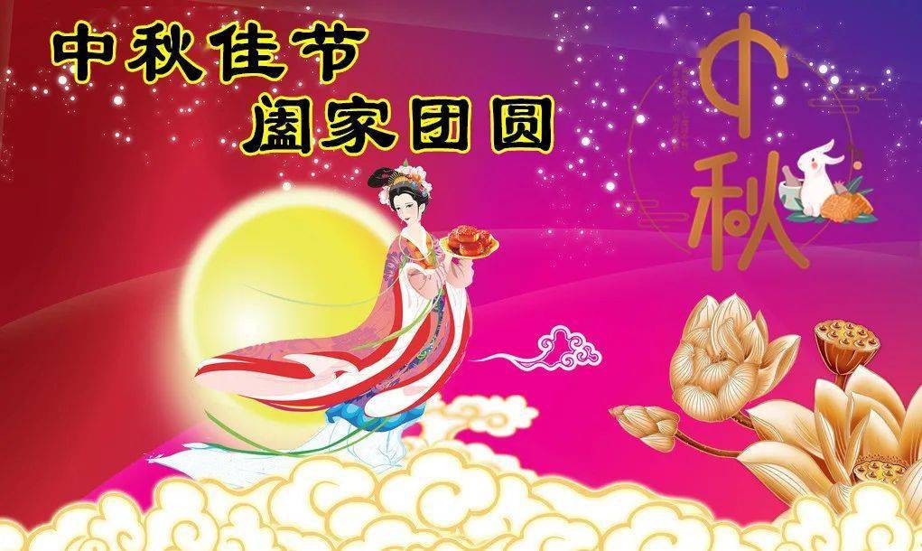 中秋客戶祝福短信_中秋短信祝福客戶的話_中秋祝福客戶的短信