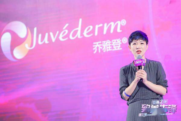 中国|第三季“致美先锋”2021艾尔建美学设计师大赛完美收官