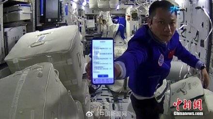 聂海胜|中国航天员天宫旅行图鉴