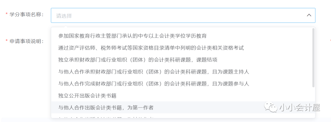 广东省会计管理信息系统_广东省会计信息平台官网_广东省会计信息平台