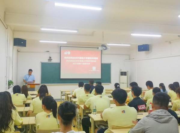 功能|华夏博雅AI-SPACE音视控综合一体机应用于北外留学预科部开学典礼