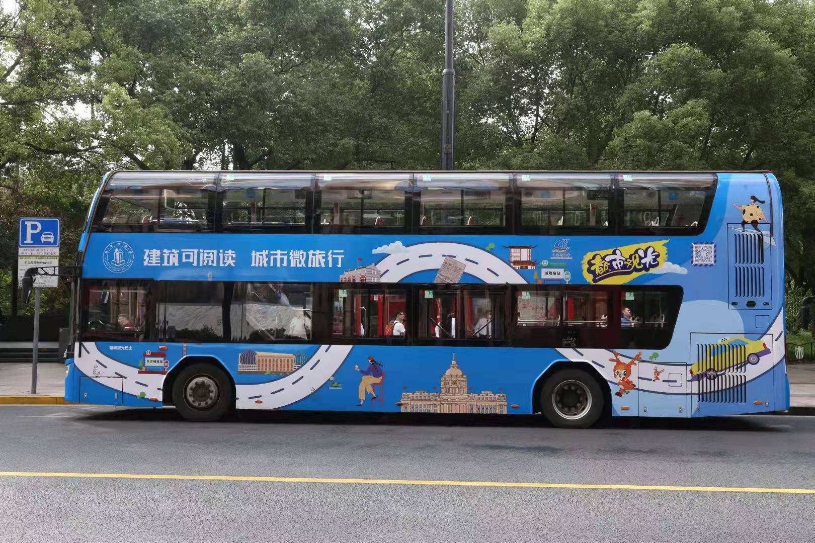 半价门票、微游巴士、海派房间……上海旅游节等你来