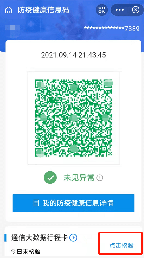 21f1a816bd804224b6c5881dfb286264.png