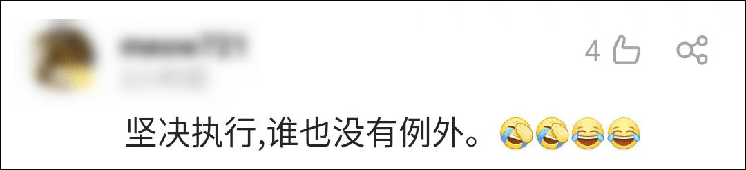 着陆场|这个漫画火了：欢迎回地球，请三位航天英雄出示一下行程码