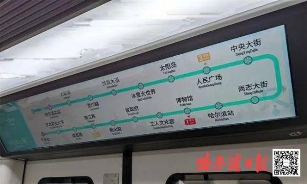 哈尔滨地铁2号线跨江图片