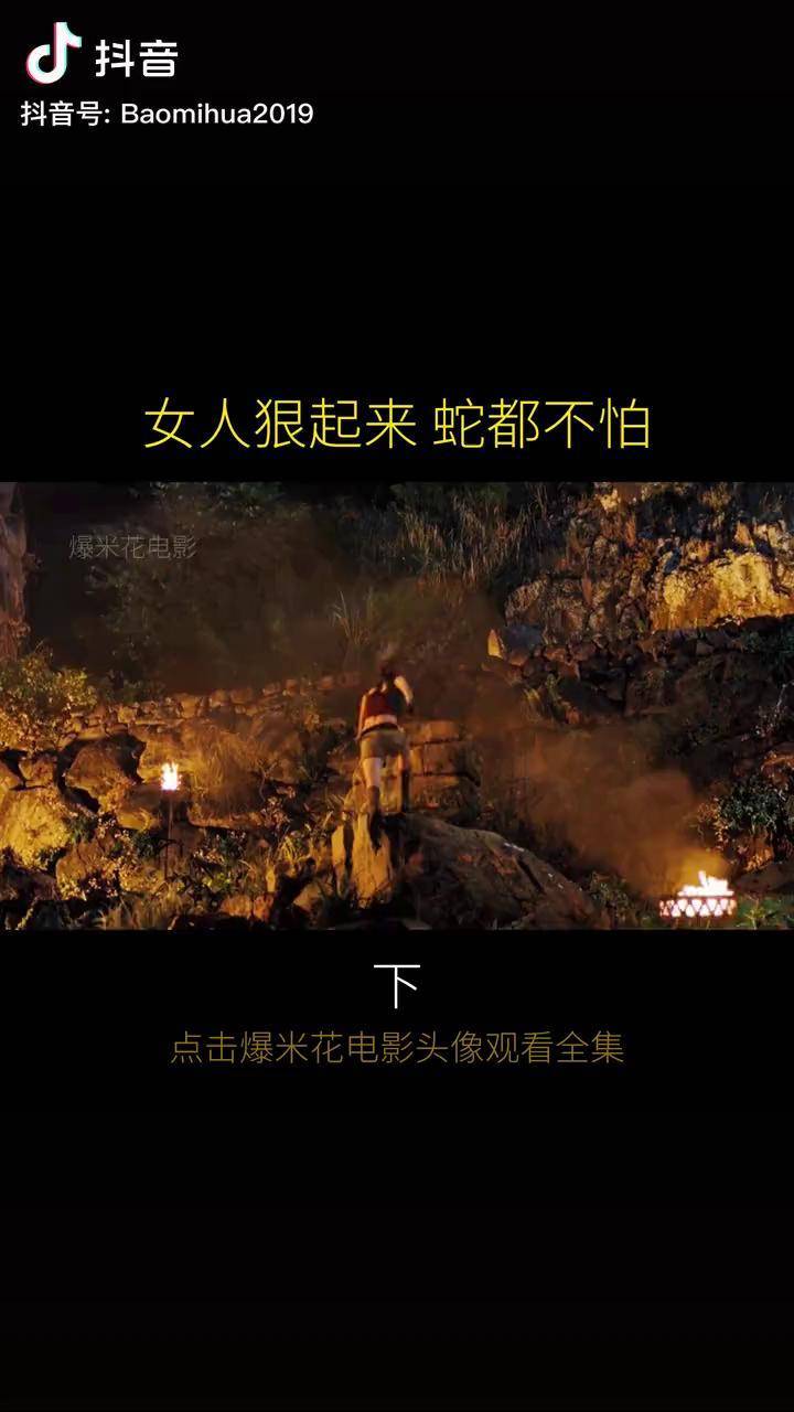 巨石强森女人狠起来连自己都怕勇敢者游戏2蛇夺宝联盟骑摩托穿越美女