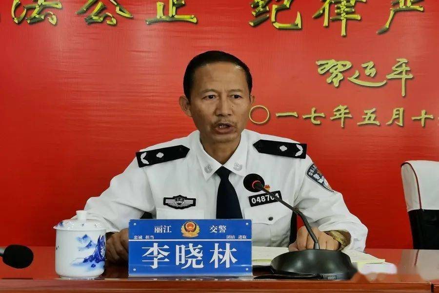 李副局长强调:全市公安交警部门要充分认识到深化执法规范化建设的