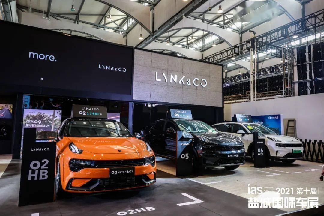 2021第十届盐城沿海国际车展盛大开幕