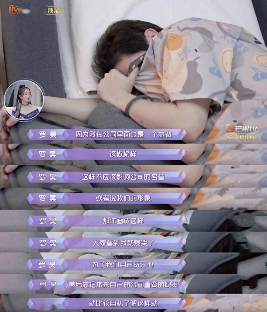 因为|分手！周扬青称还喜欢罗昊，男方却强调不爱了