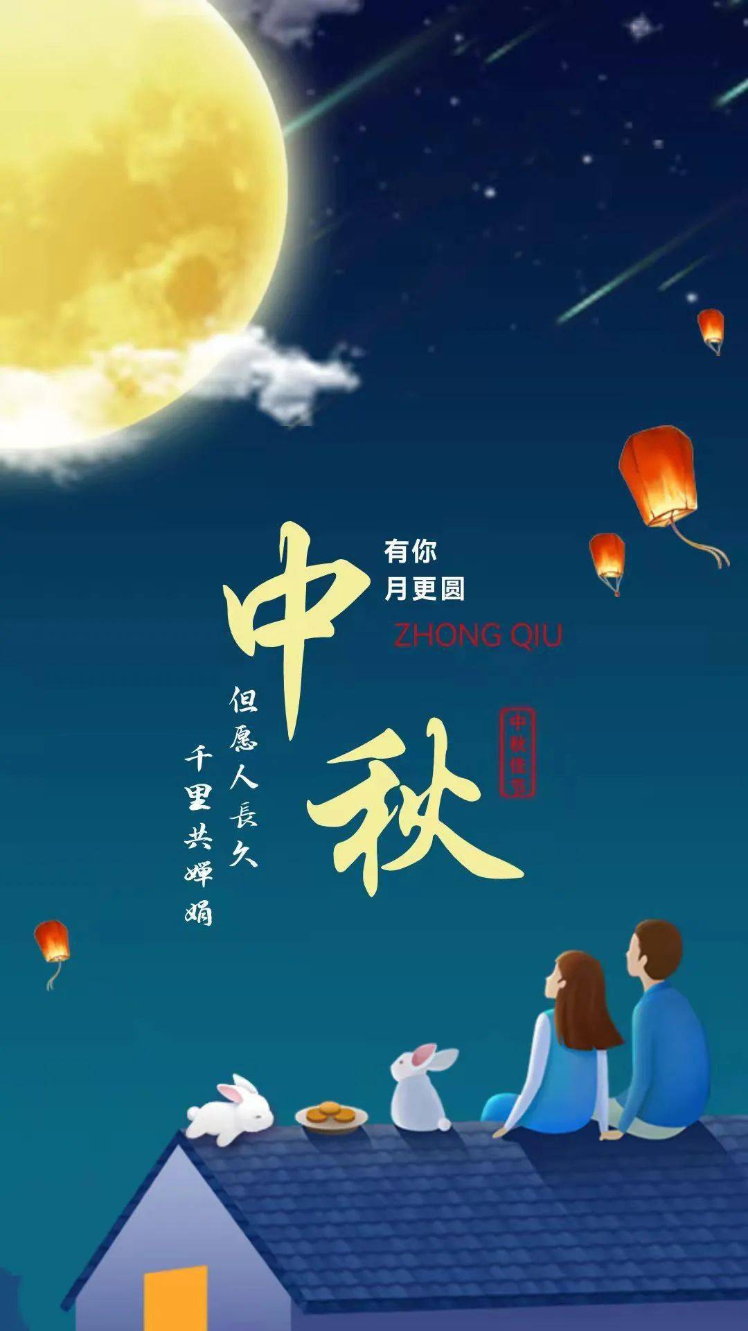 快来看 | 洛南音乐小镇举办中秋节特别活动,还有礼品领哦