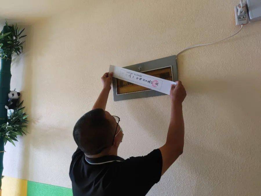 通知书|封停！取缔！