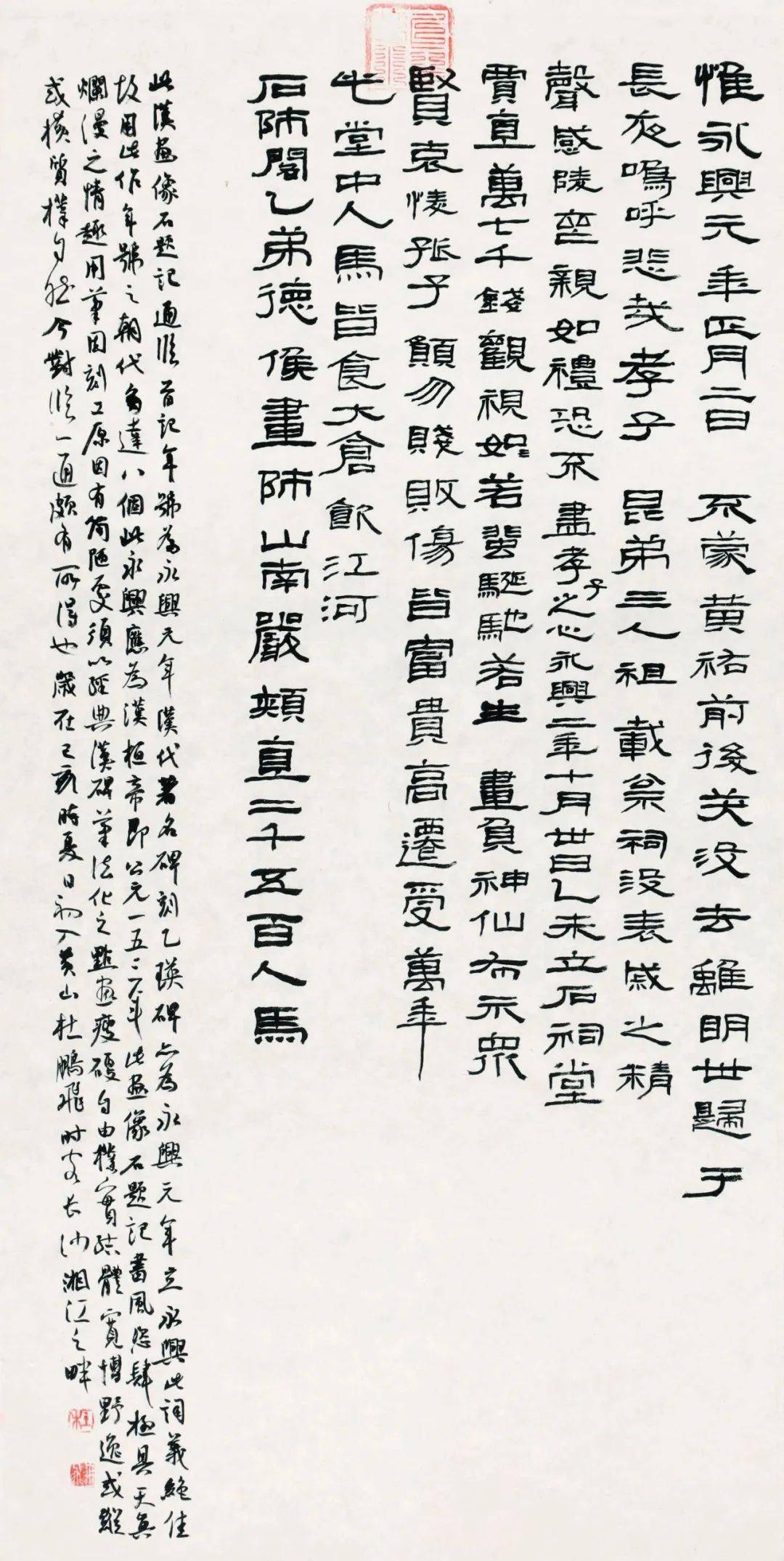 杜鹏飞书法作品欣赏水墨纸本杜鹏飞书法作品欣赏水墨纸本杜鹏飞书法