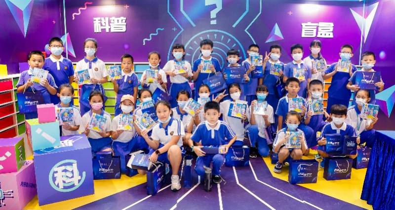 地图|盲盒挑战地图打卡！全国科普日暨深圳（福田）科普月活动启动