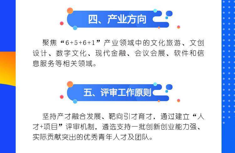 英才计划是干什么的 b3b880ebb91a4bf8b2d93594ac46b6b4.jpeg