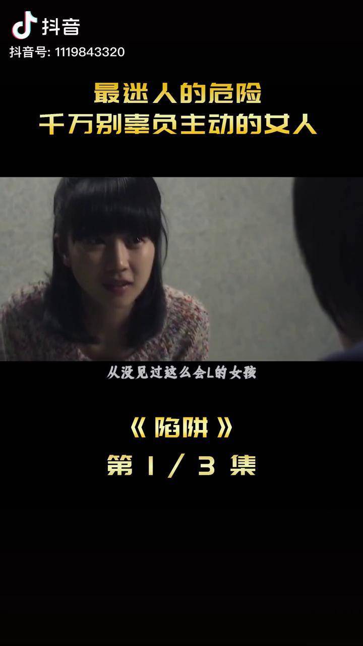 遇到这样的女孩你几点回家star萤火计划电影解说