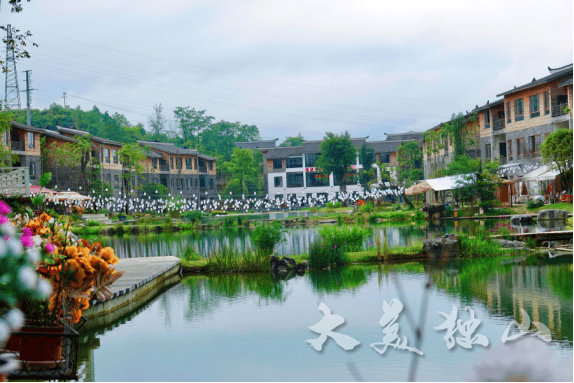 走进乡村看小康独山拉然康养小镇聚商点亮乡村旅游