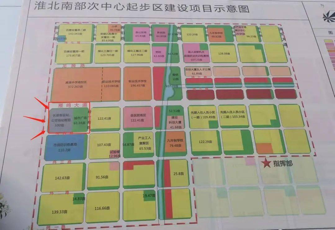 这座汽车站,搬迁!_濉溪县