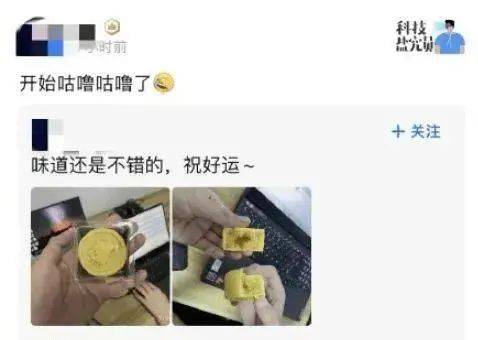 寓意|中秋将至，月饼寓意虽好，但食用要适可而止