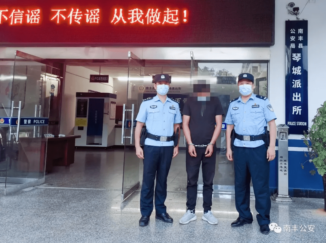 9月15日,南丰县公安局琴城派出所,查处一起在抖音平台发布不实言论的