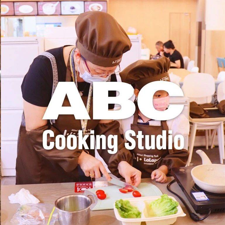 带上宝宝来！秋日赏味料理活动招募｜ABC Cooking Studio x LaLaport上海金桥_文内