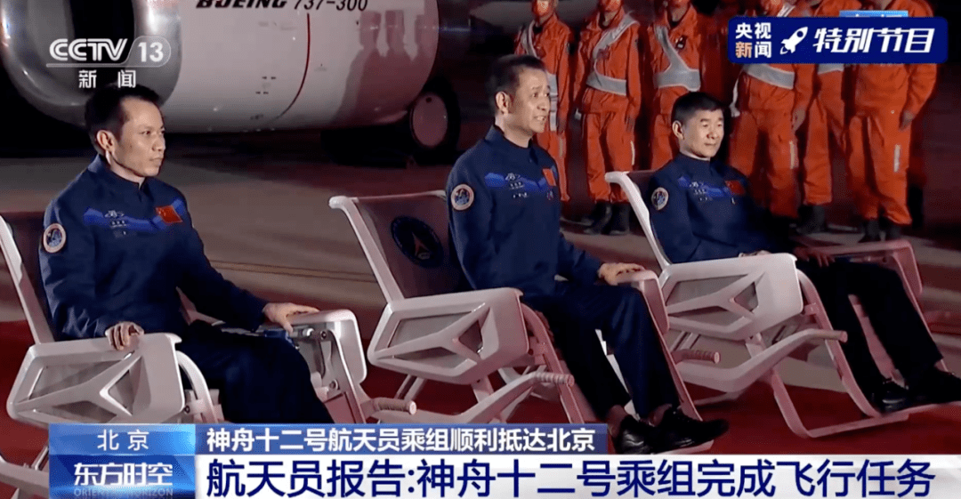 杨佳|神舟十二号航天员乘组平安抵京