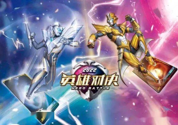 赛罗奥特曼全新版 fa0bddacfc4b4510887cdd508eea78db.jpeg