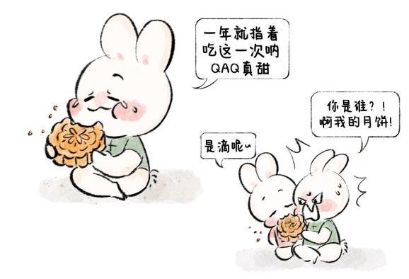 寓意|中秋将至，月饼寓意虽好，但食用要适可而止