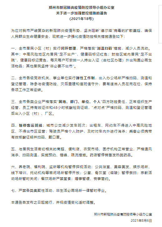 武汉武汉简谱_武汉大学(3)