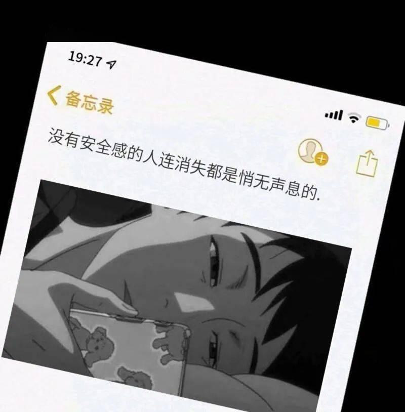 背景图情感文字背景图备忘录文案图片带字