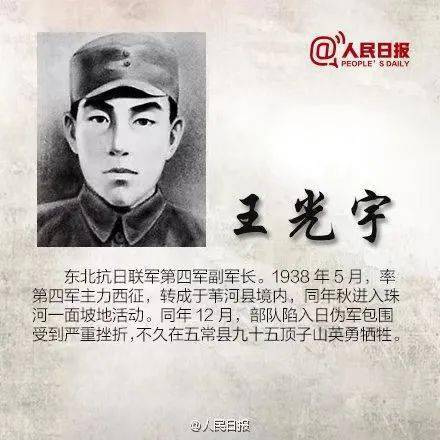 纪念九一八事变这些历史真相每个中国人都应牢记