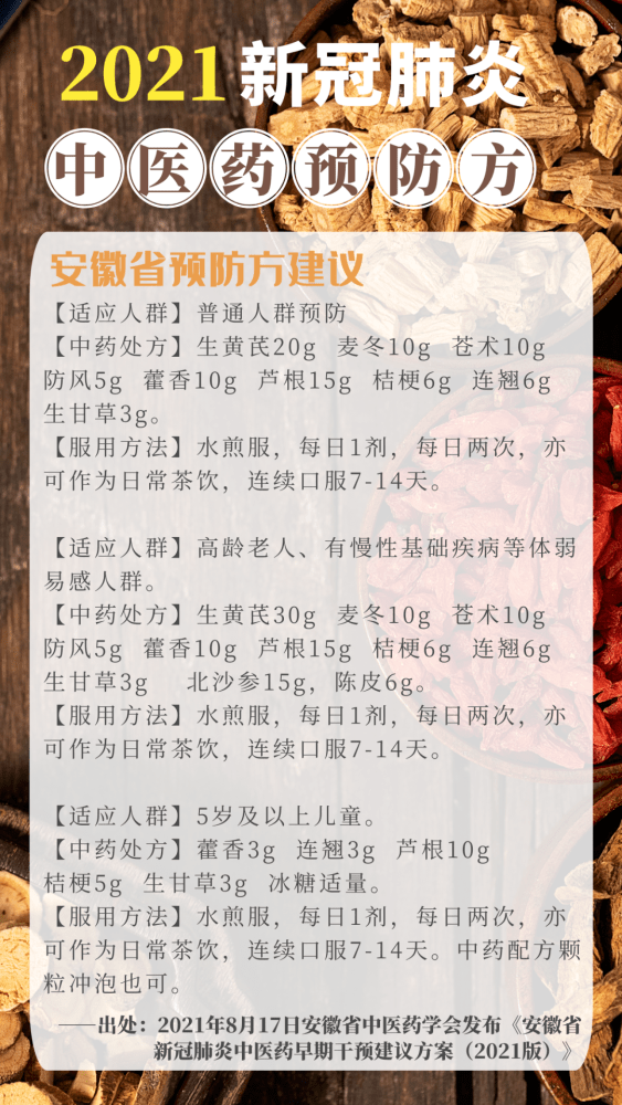 抗疫情简谱_抗疫情手抄报