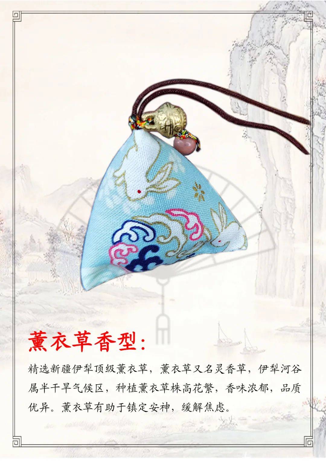 礼遇|国风香韵 礼遇中秋