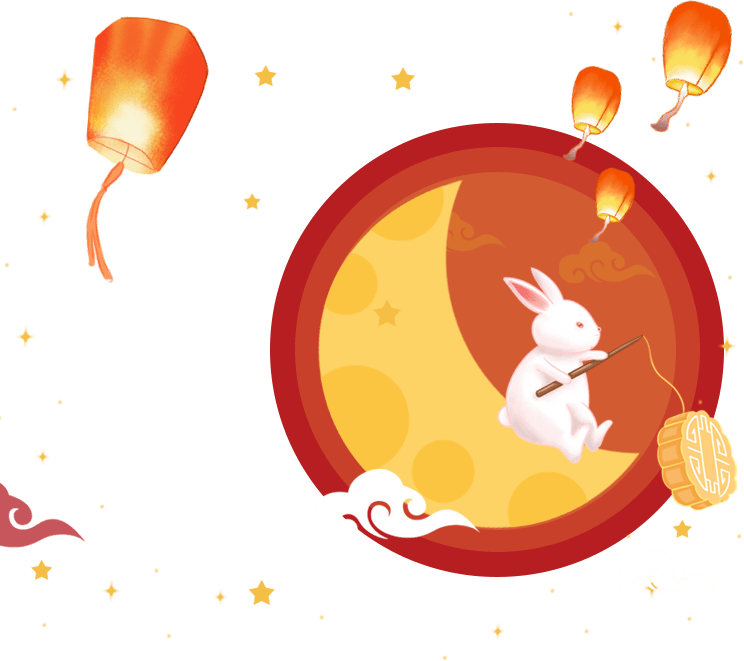 情满中秋"我们的节日-中秋系列活动_刘雪梅