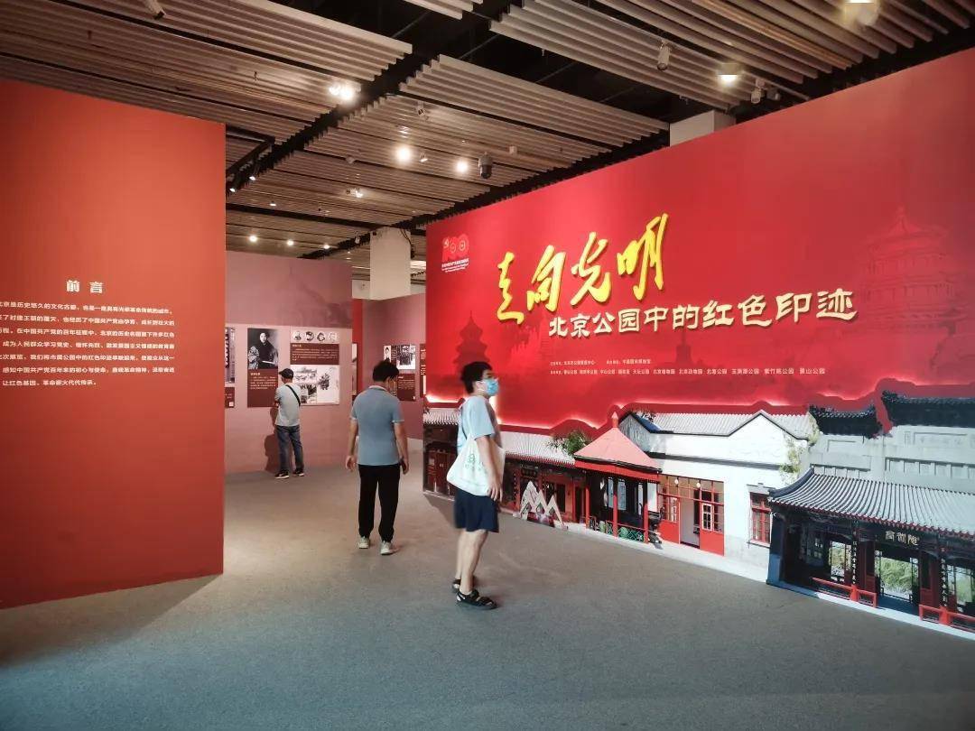 除北海公园外,陶然亭公园也将开启夜景照明,让广大游客在节日佳节欣赏