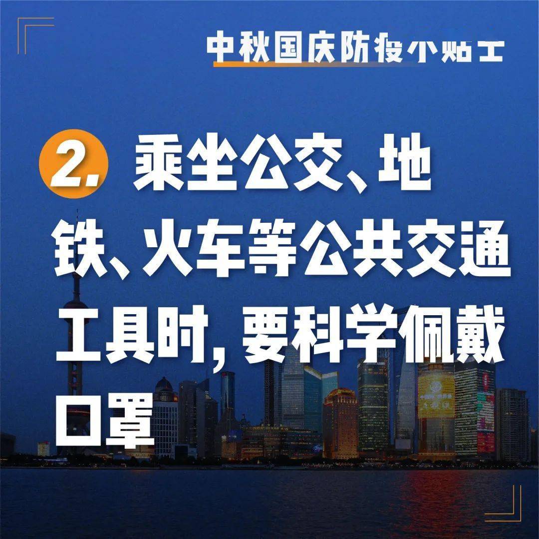 张泽红|@所有人，这里有一份假期小贴士请查收