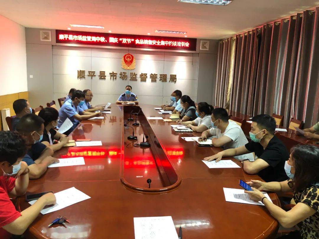 顺平县十一期间疫情防控相关提示顺平县十一期间疫情防控相关提示内容...（顺平县关于货运司机疫情防控检查通告）