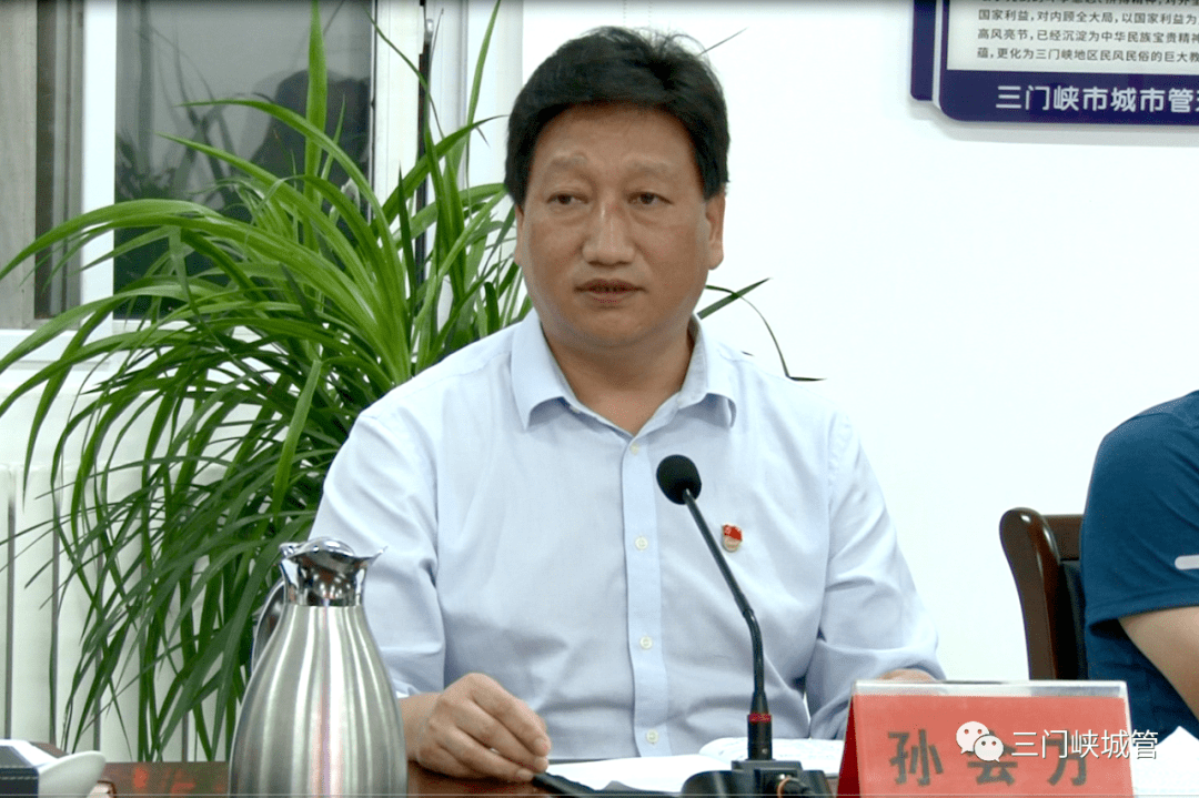 局长孙会方在讲话中就如何抓好"三抓三提升"讲了三点意见,他说,一是