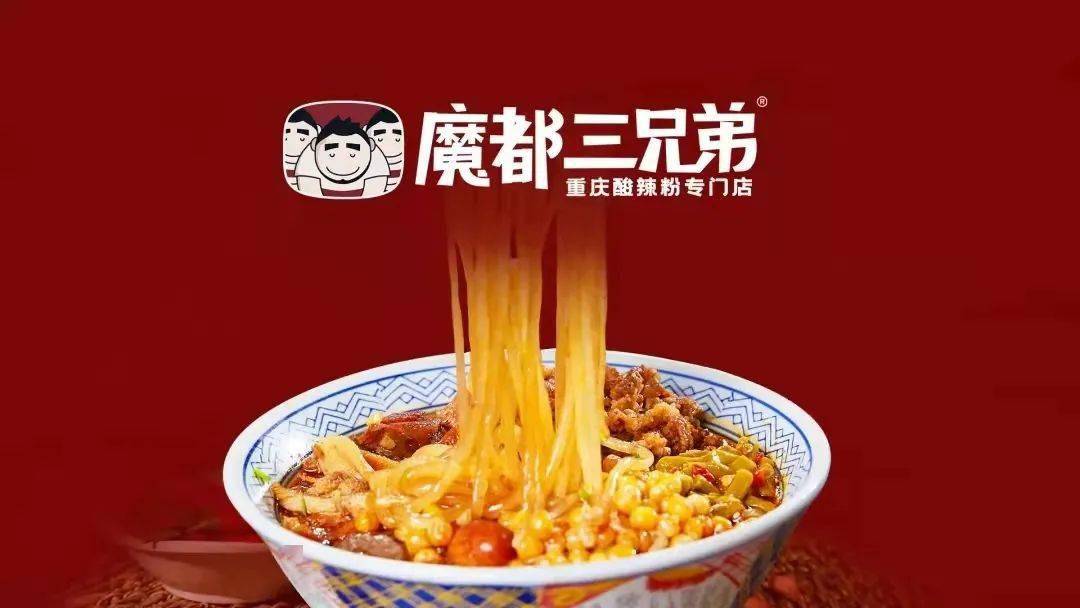 魔都三兄弟50元代金券 积分值:1500