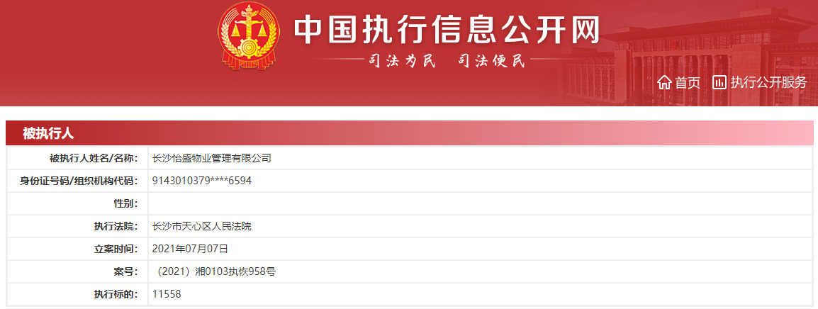 揭露网上打麻将怎么直赢 10分钟教你会用透视挂